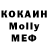 Метадон кристалл Whoo! Amen!