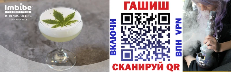 Еда ТГК конопля  гидра ссылка  Великий Новгород 
