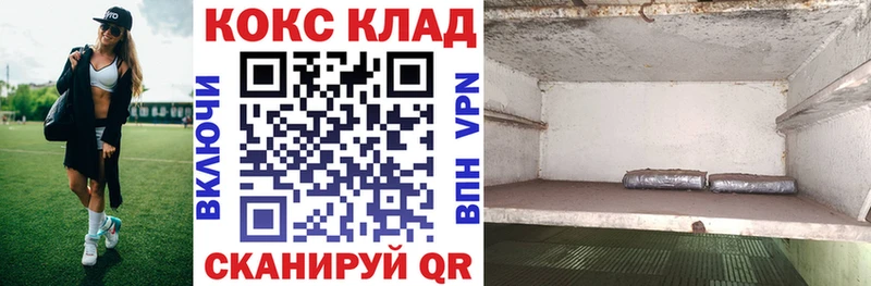 КОКАИН 97%  Великий Новгород 