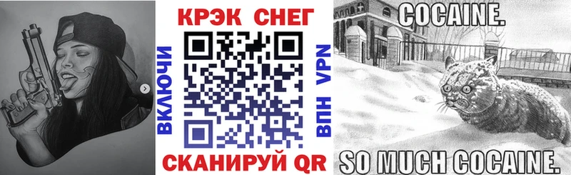КОКАИН Боливия Великий Новгород