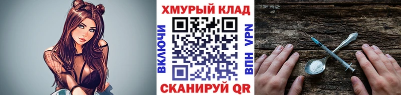 ГЕРОИН Афган  Великий Новгород 