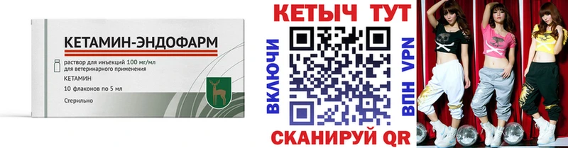 КЕТАМИН VHQ  сайты даркнета телеграм  Великий Новгород  продажа наркотиков 