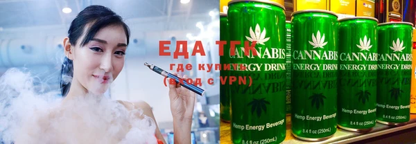 MESCALINE Медногорск
