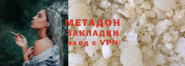 бошки Анжеро-Судженск