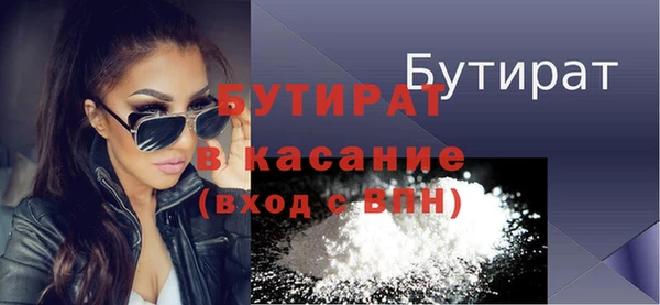 MESCALINE Медногорск