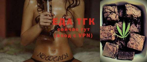 MESCALINE Медногорск