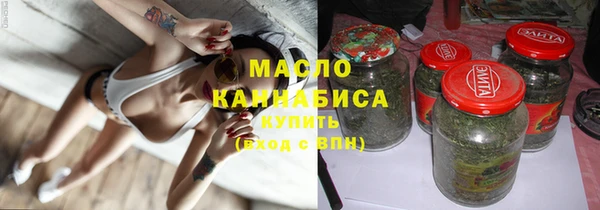 MESCALINE Медногорск