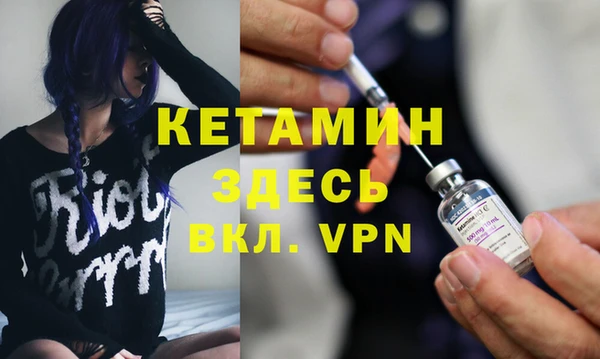 MESCALINE Медногорск