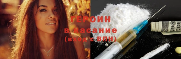 метамфетамин Аша