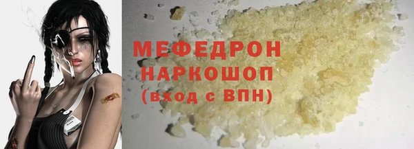 мдма Мегион