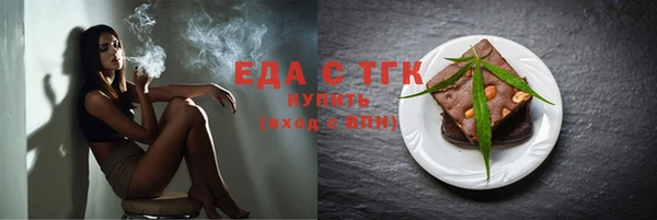 MESCALINE Медногорск