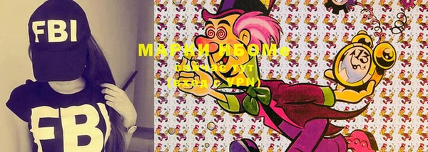 MESCALINE Медногорск