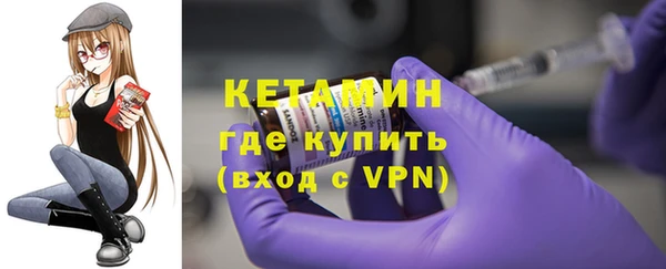 MESCALINE Медногорск
