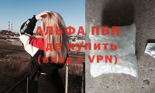MESCALINE Медногорск