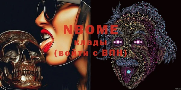 кокс Медвежьегорск