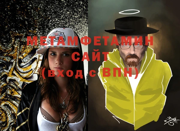 MESCALINE Медногорск