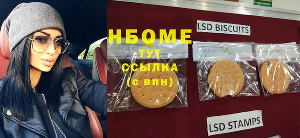 MESCALINE Медногорск