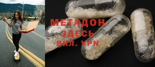 MESCALINE Медногорск