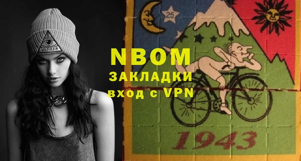 кокс Медвежьегорск