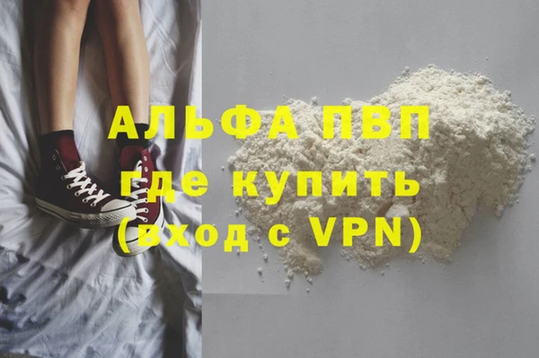 MESCALINE Медногорск