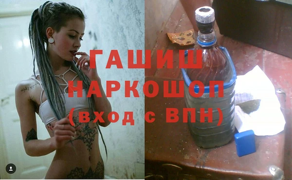 альфа пвп Бабаево