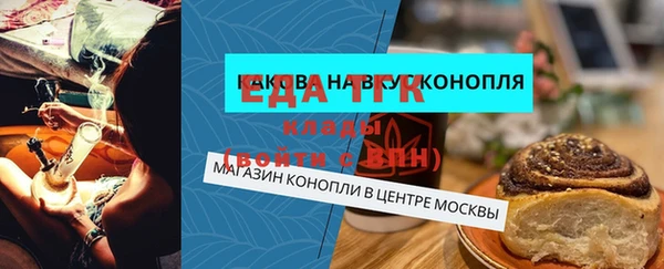 MESCALINE Медногорск