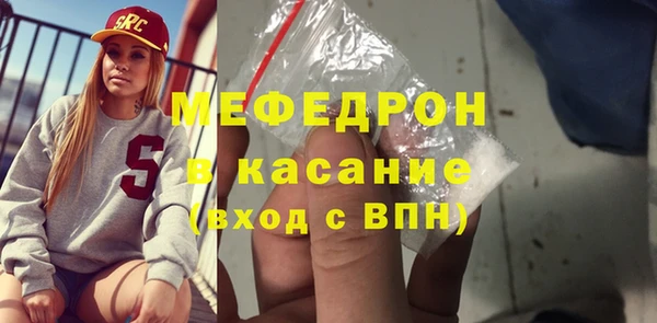 мдма Мегион