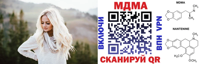 мега зеркало  Великий Новгород  MDMA crystal  даркнет сайт 