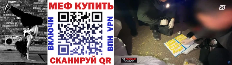 Мефедрон кристаллы Великий Новгород