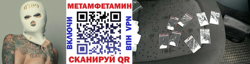 гидра рабочий сайт Великий Новгород Первитин пудра хочу