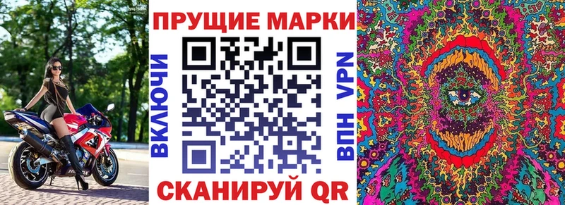 Марки 25I-NBOMe 1,5мг  купить   Великий Новгород 