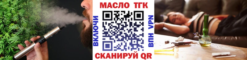 OMG как зайти  Великий Новгород  Дистиллят ТГК концентрат  дарнет шоп 