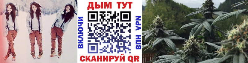 МАРИХУАНА VHQ  где можно купить наркотик  OMG ССЫЛКА  Великий Новгород 